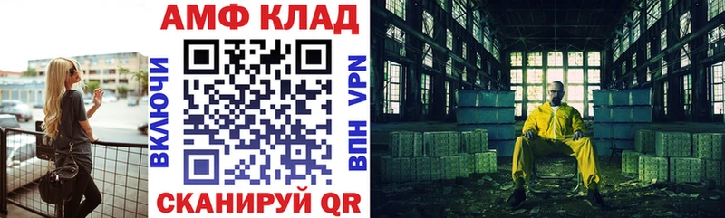 Купить где  Ак-Довурак  Amphetamine Розовый 