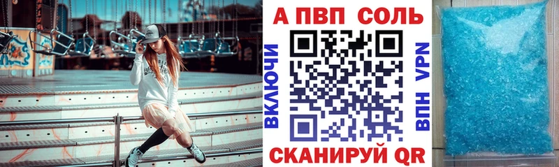 А ПВП мука Купить Ак-Довурак