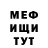 Амфетамин VHQ Savory Jelly