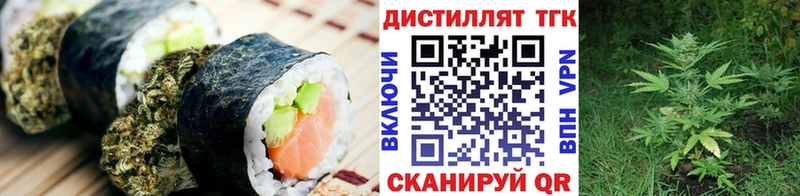 Купить закладки  Ак-Довурак  Еда ТГК конопля 