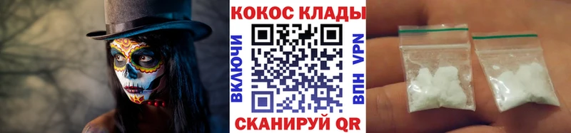 COCAIN Columbia  Купить где  Ак-Довурак 