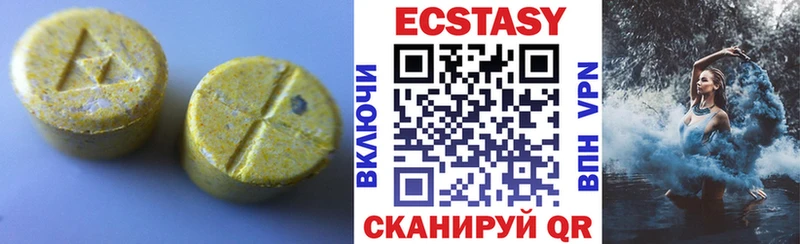 Купить где  Ак-Довурак  ЭКСТАЗИ круглые 