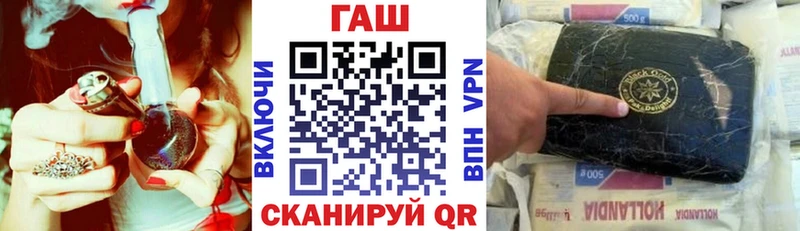 Купить где  Ак-Довурак  Гашиш 40% ТГК 