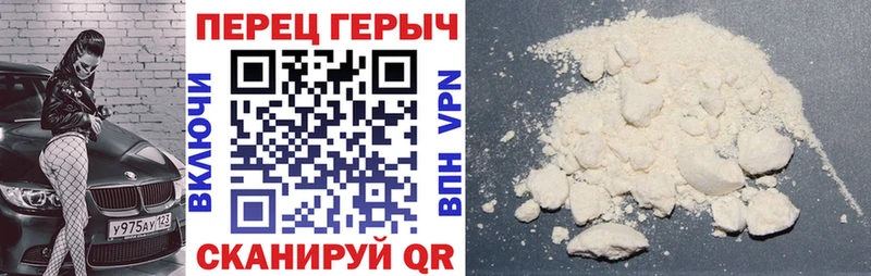 Героин хмурый  Купить где  Ак-Довурак 