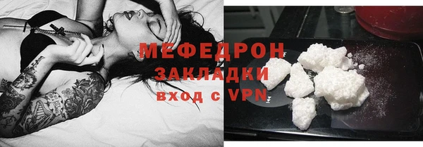 мяу мяу мука Киренск