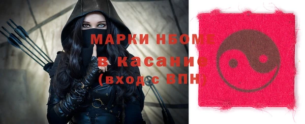 кокс Кинешма