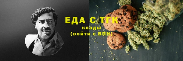 амфетамин Козловка