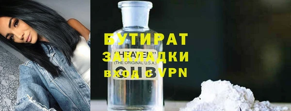 мяу мяу мука Киренск