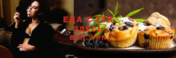 мяу мяу кристалл Кодинск