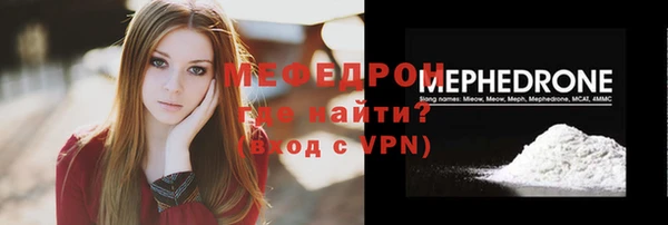 мяу мяу мука Киренск