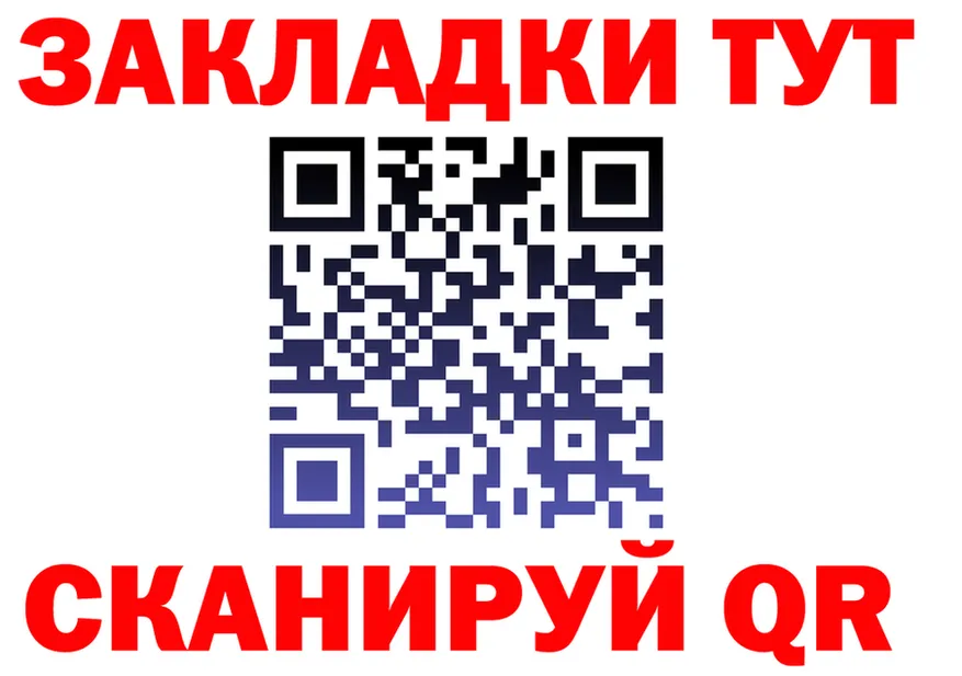 АМФ Premium как войти это гидра Ак-Довурак