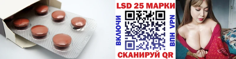 Лсд 25 экстази кислота  Купить  Ак-Довурак 