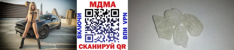 МДМА кристаллы  Купить где  Ак-Довурак 