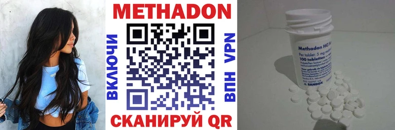 Купить  Ак-Довурак  МЕТАДОН белоснежный 