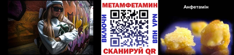 Купить  Ак-Довурак  Первитин мет 