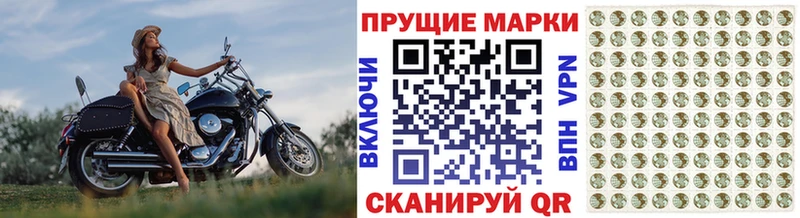 Марки 25I-NBOMe 1,5мг  Купить закладки  Ак-Довурак 