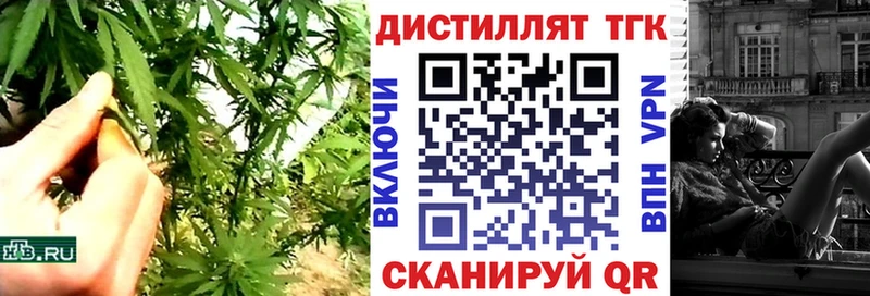 Купить закладки Ак-Довурак Дистиллят ТГК жижа